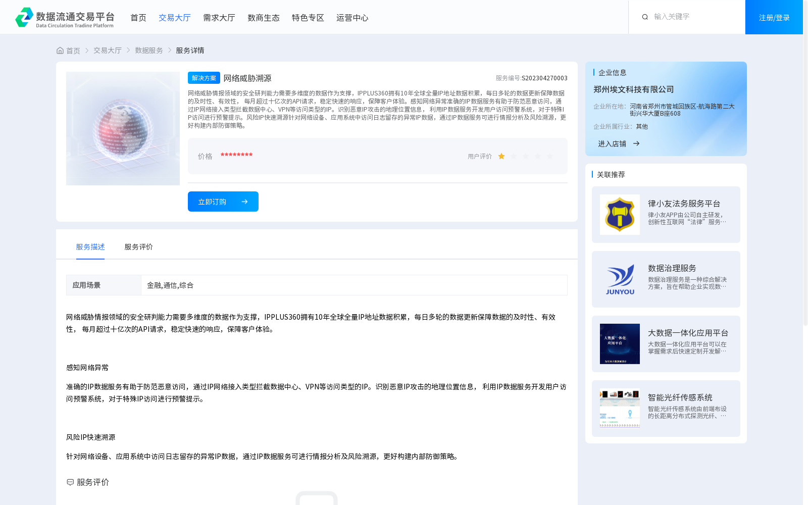 main_image_url