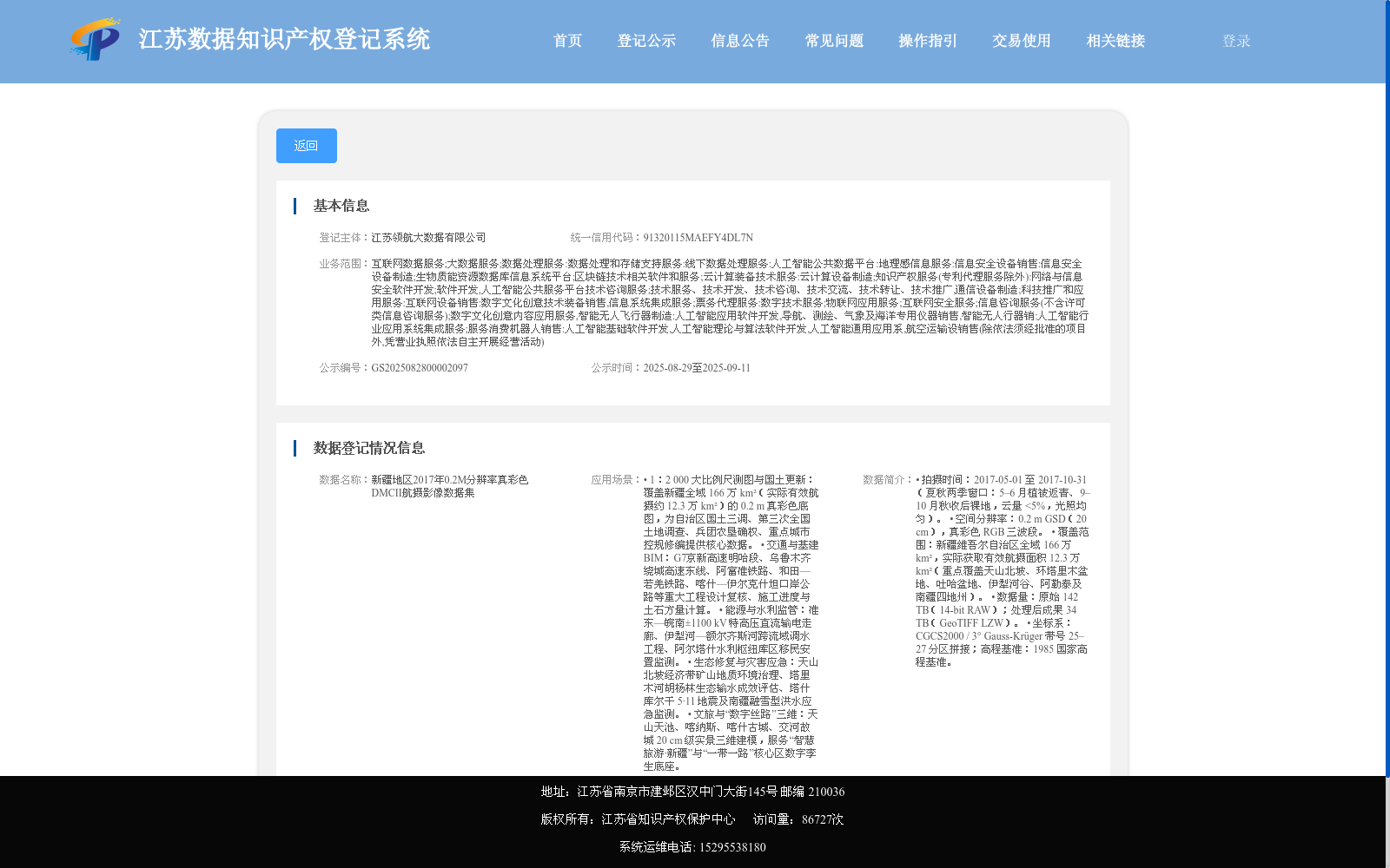 main_image_url
