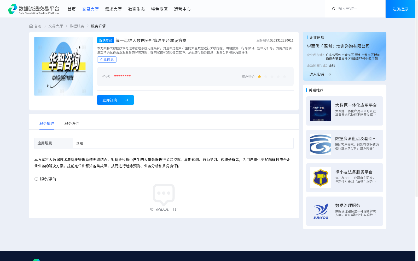 main_image_url