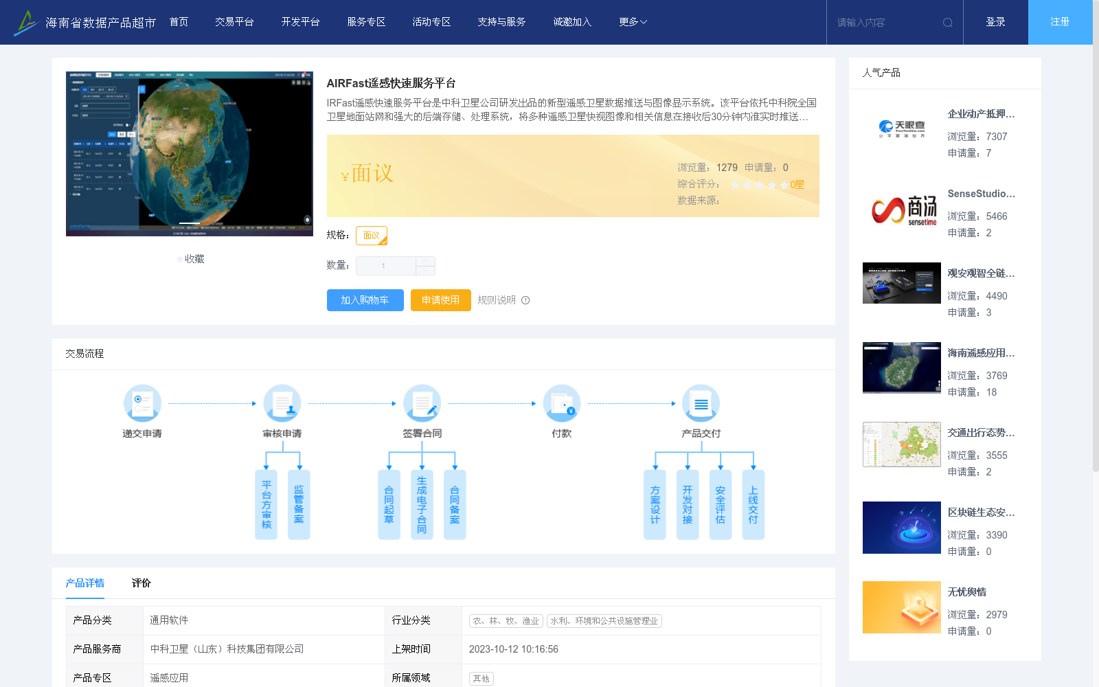 main_image_url