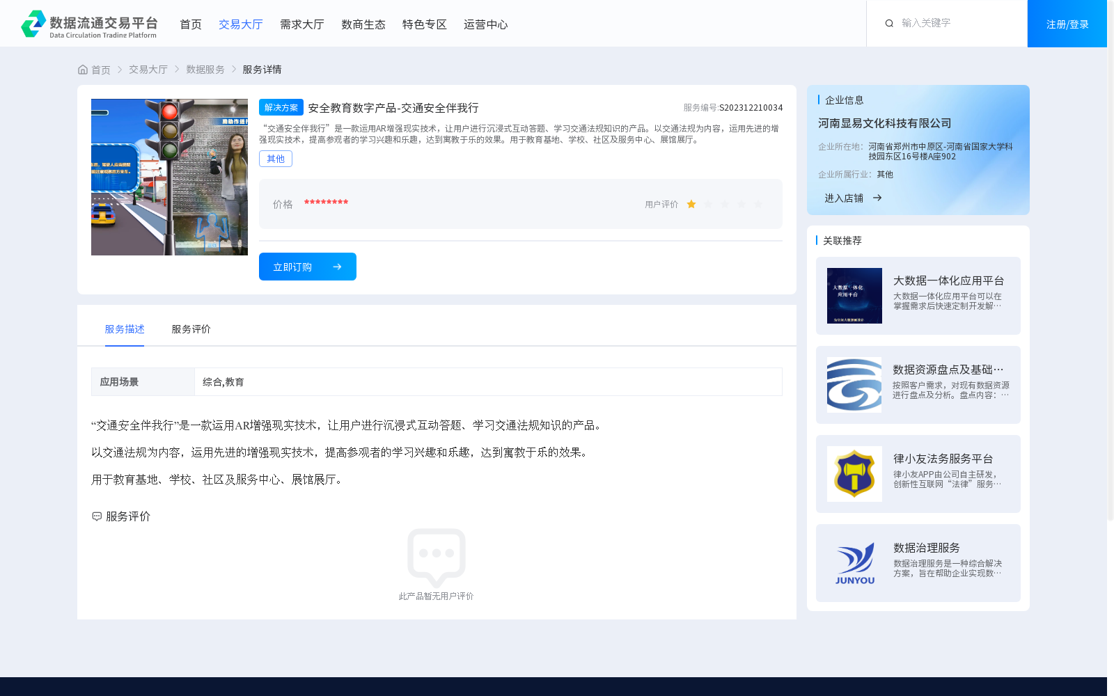 main_image_url