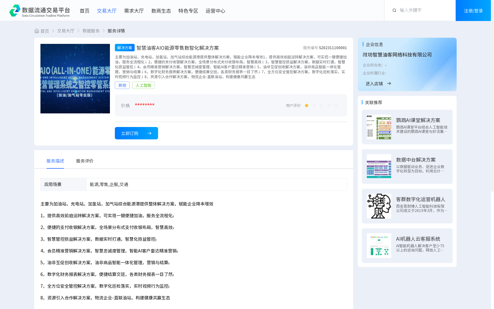 main_image_url