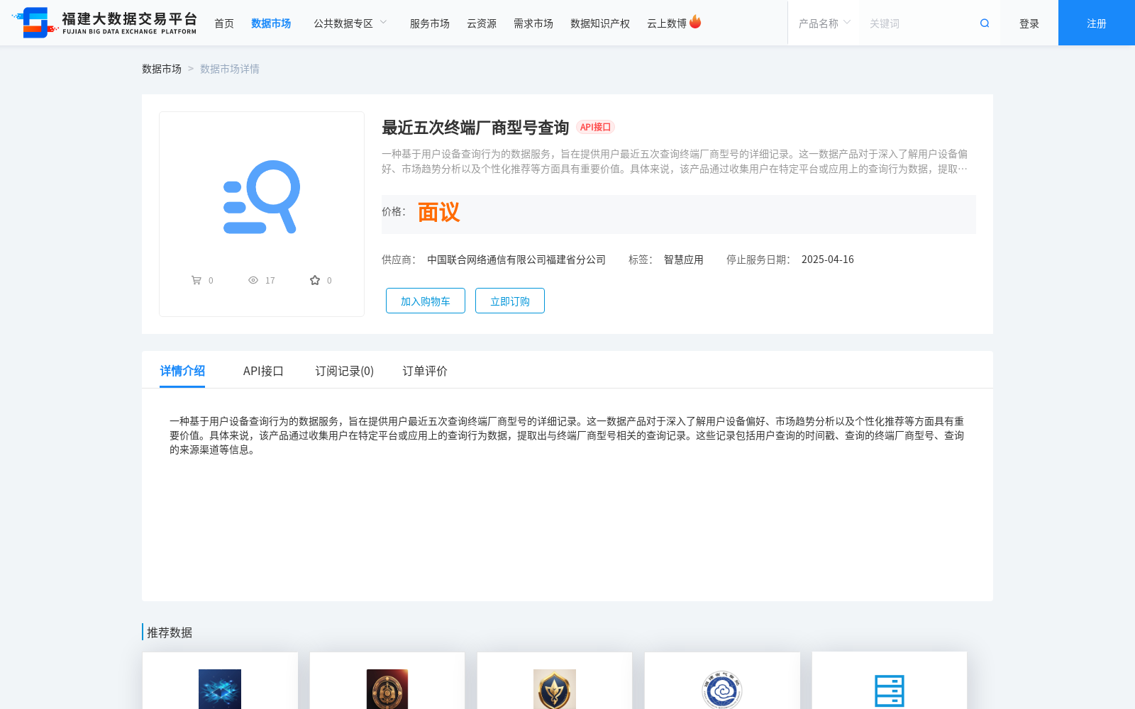 main_image_url