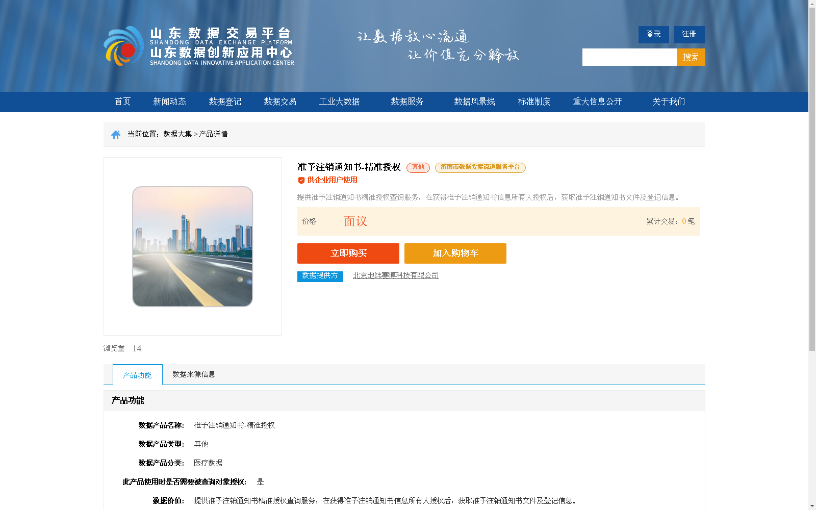 main_image_url