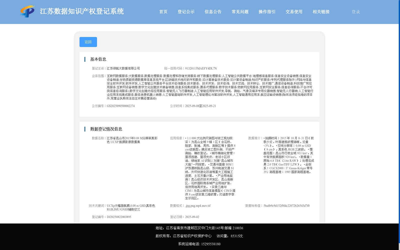 main_image_url