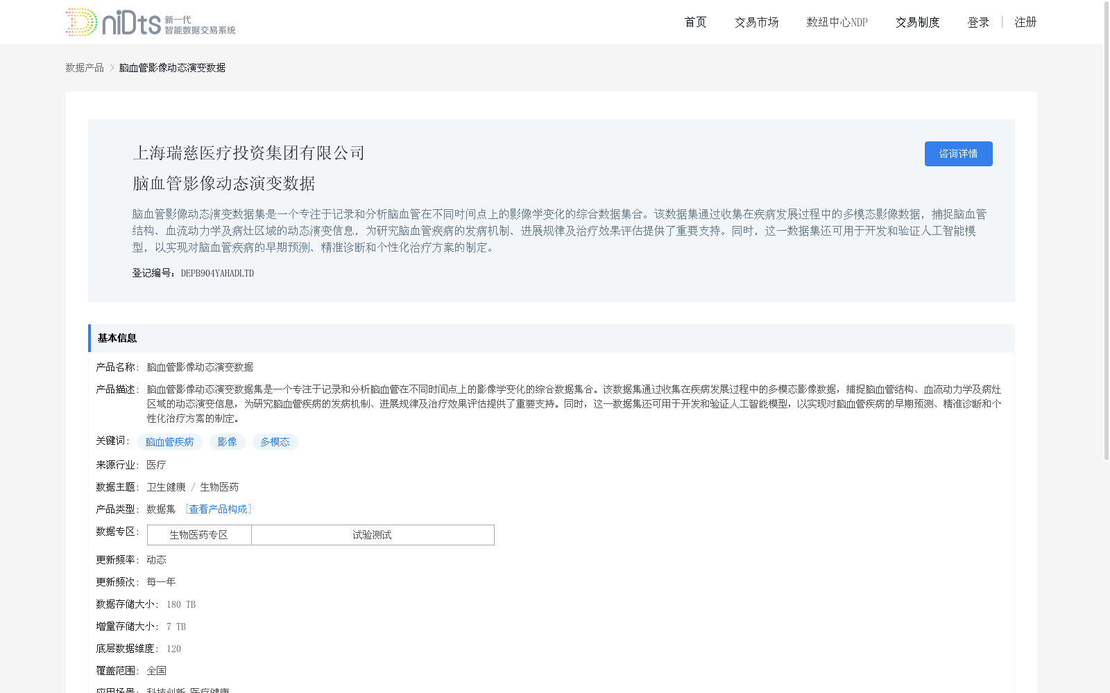 main_image_url
