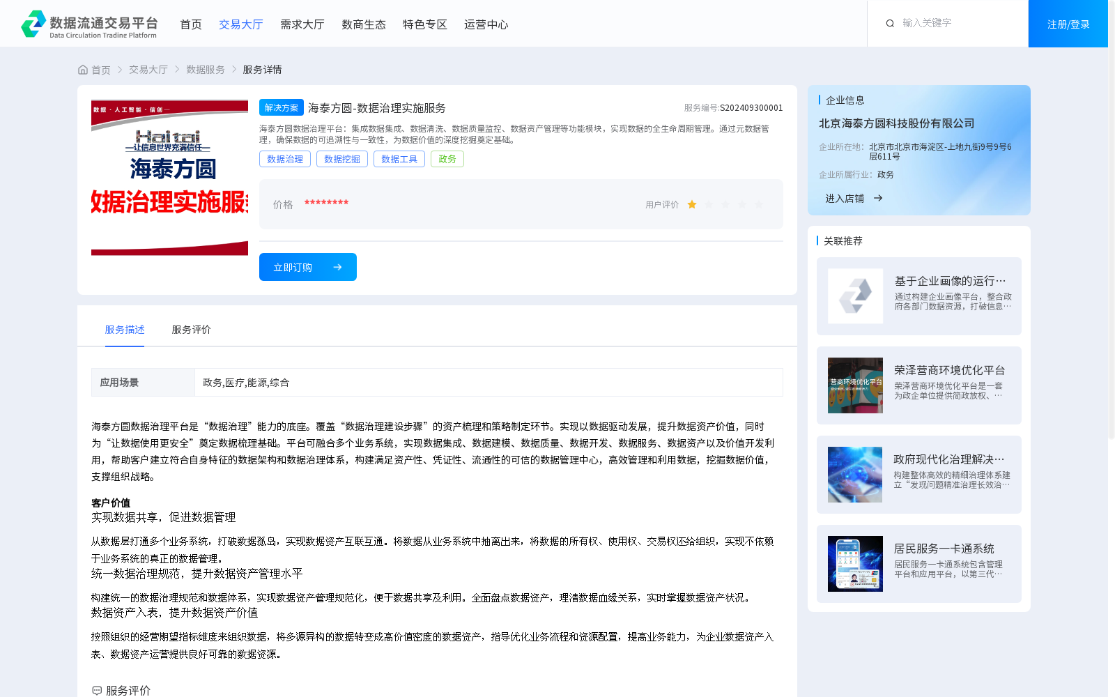 main_image_url