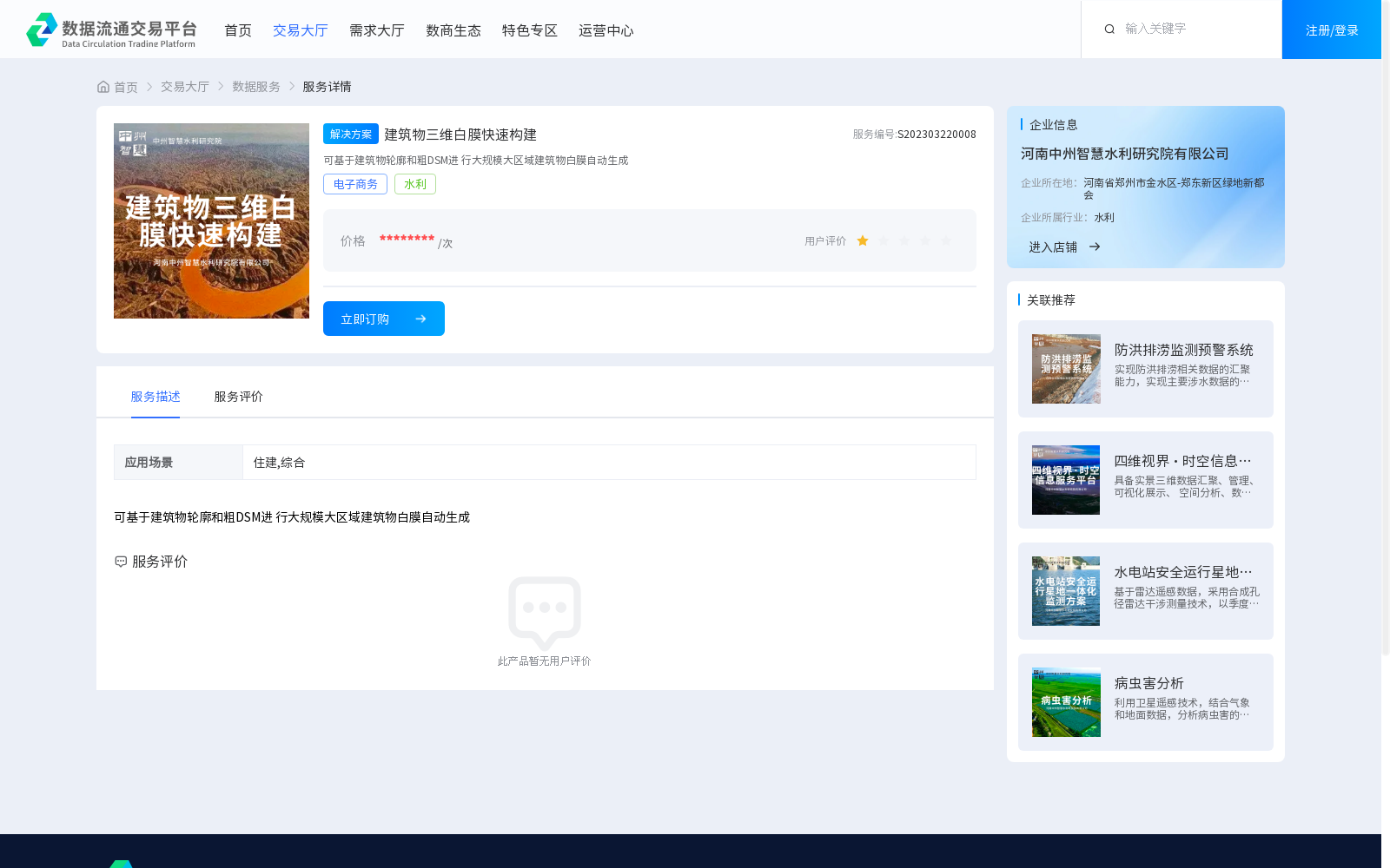 main_image_url