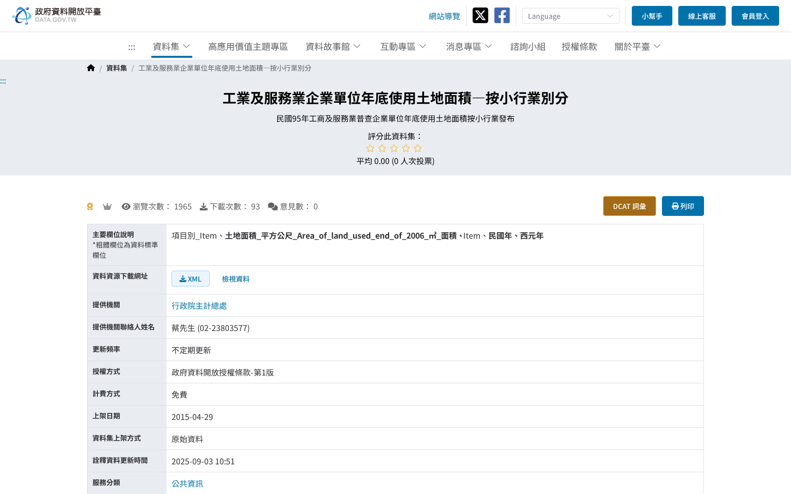 main_image_url
