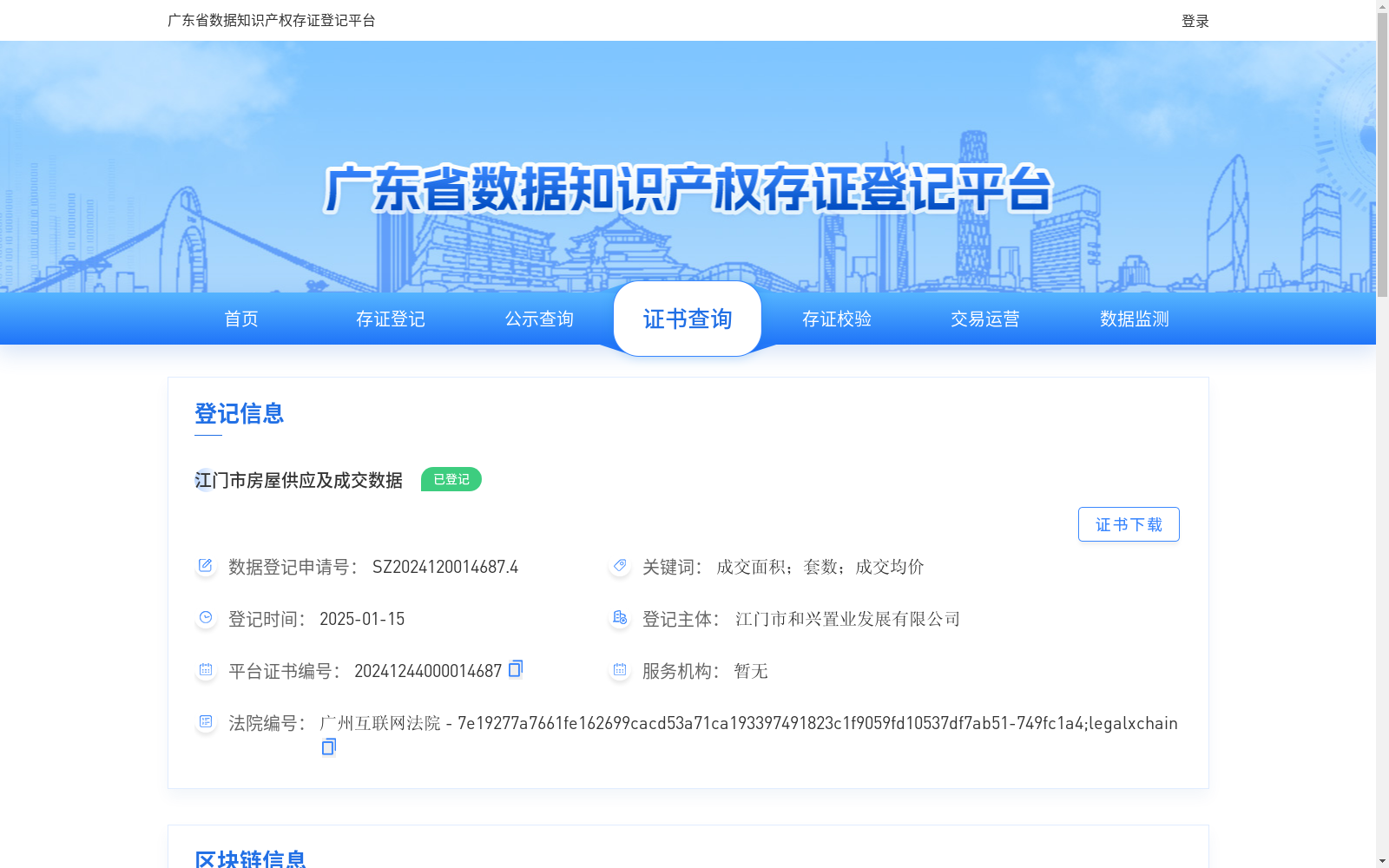 main_image_url