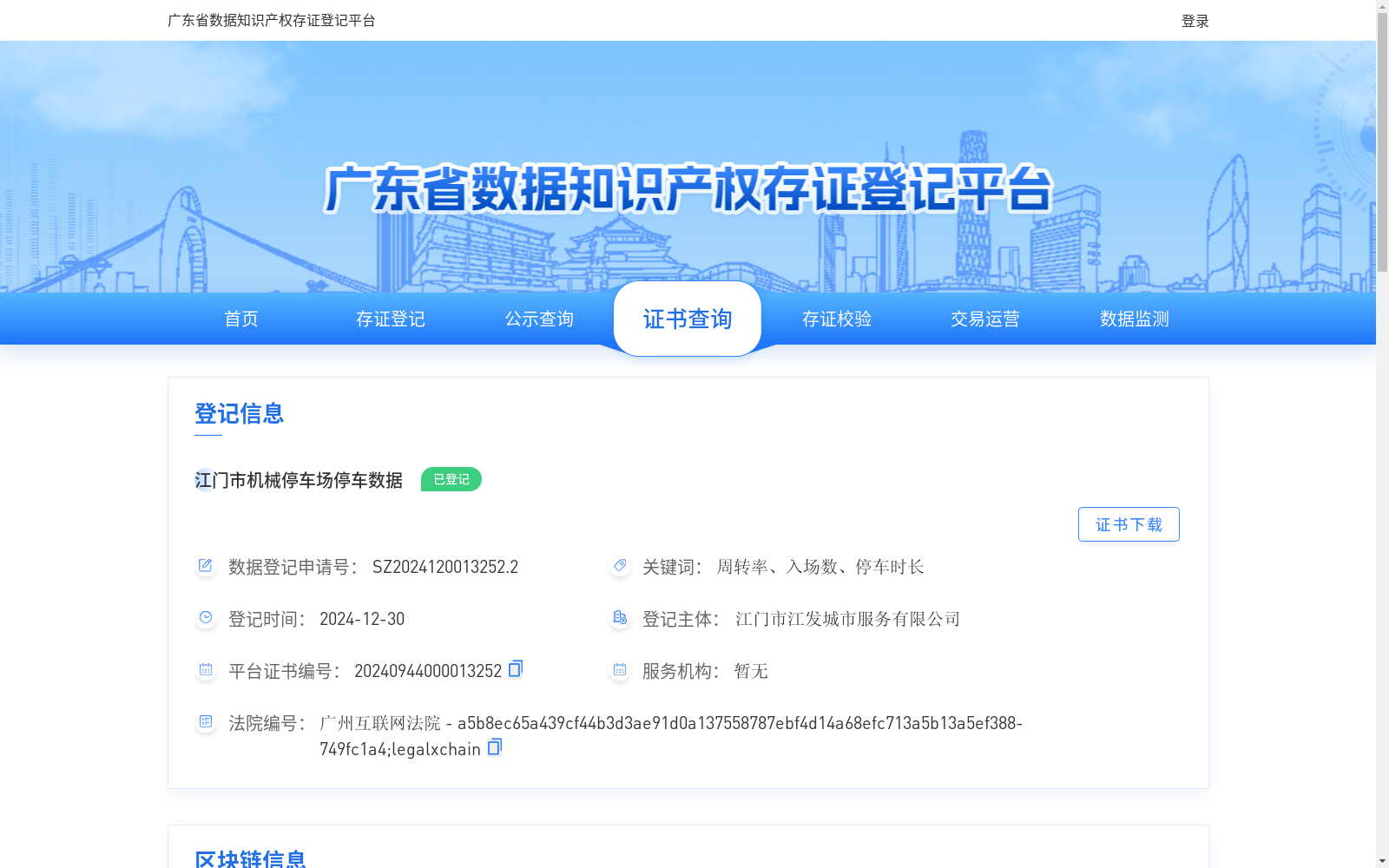 main_image_url