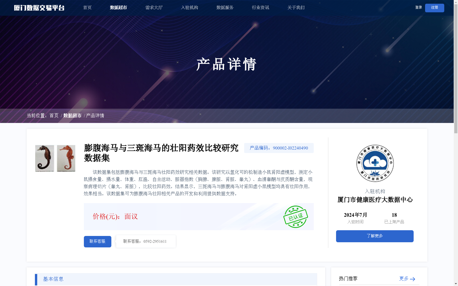 main_image_url