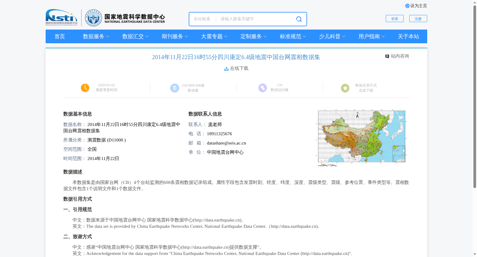 main_image_url