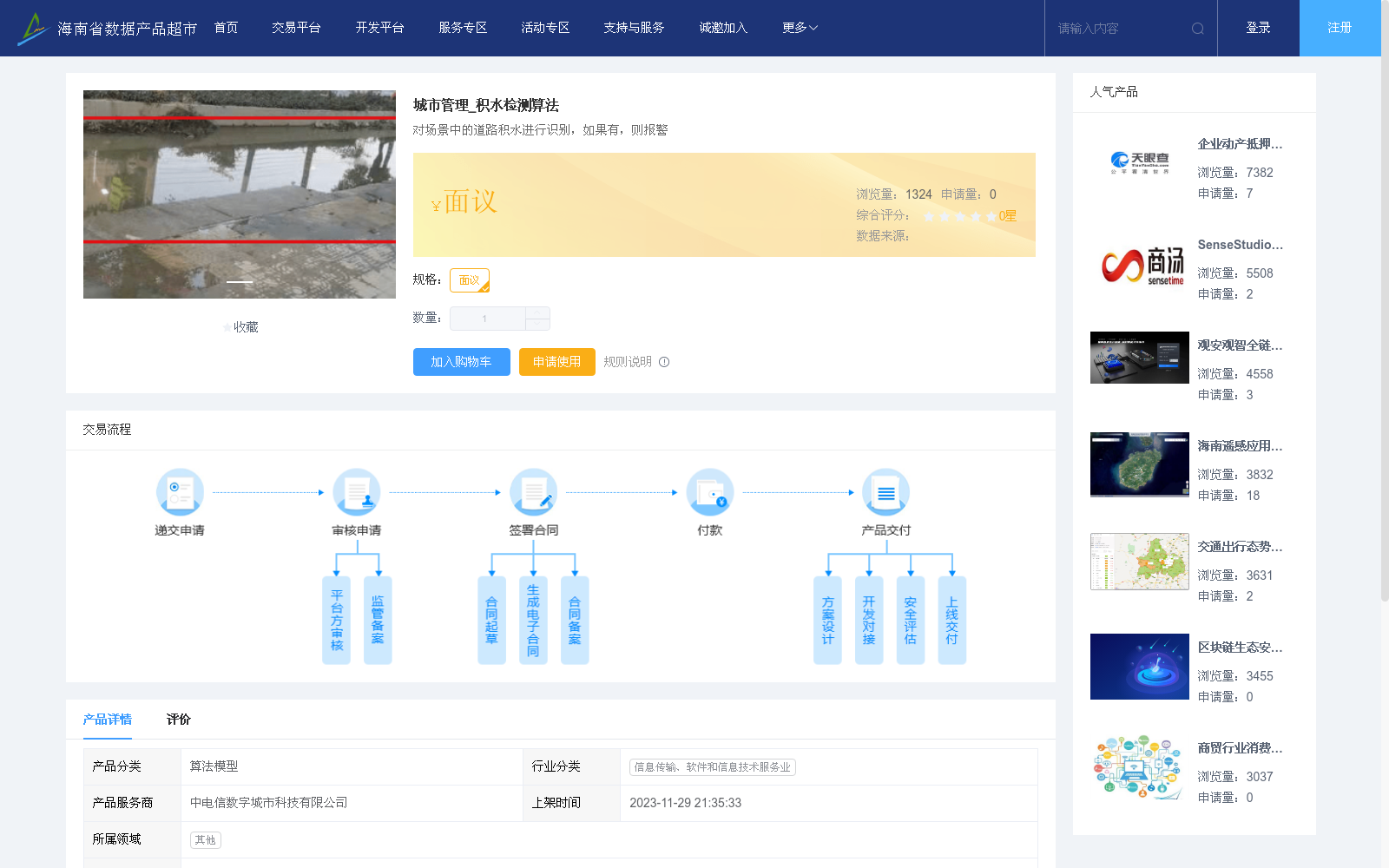 main_image_url