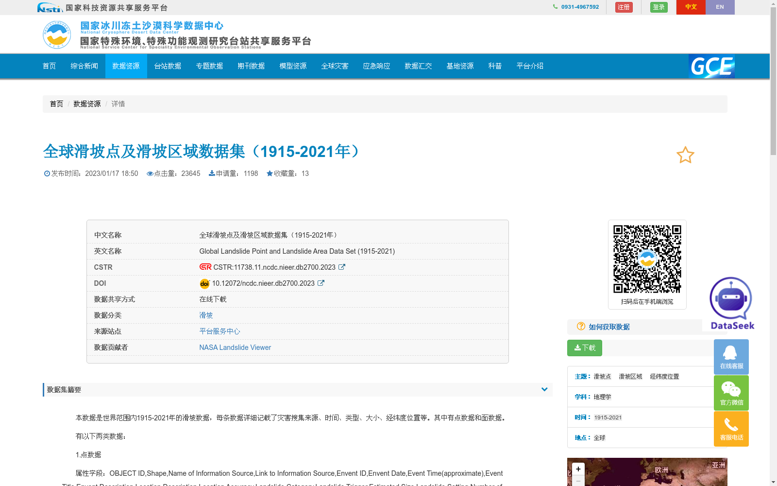 main_image_url