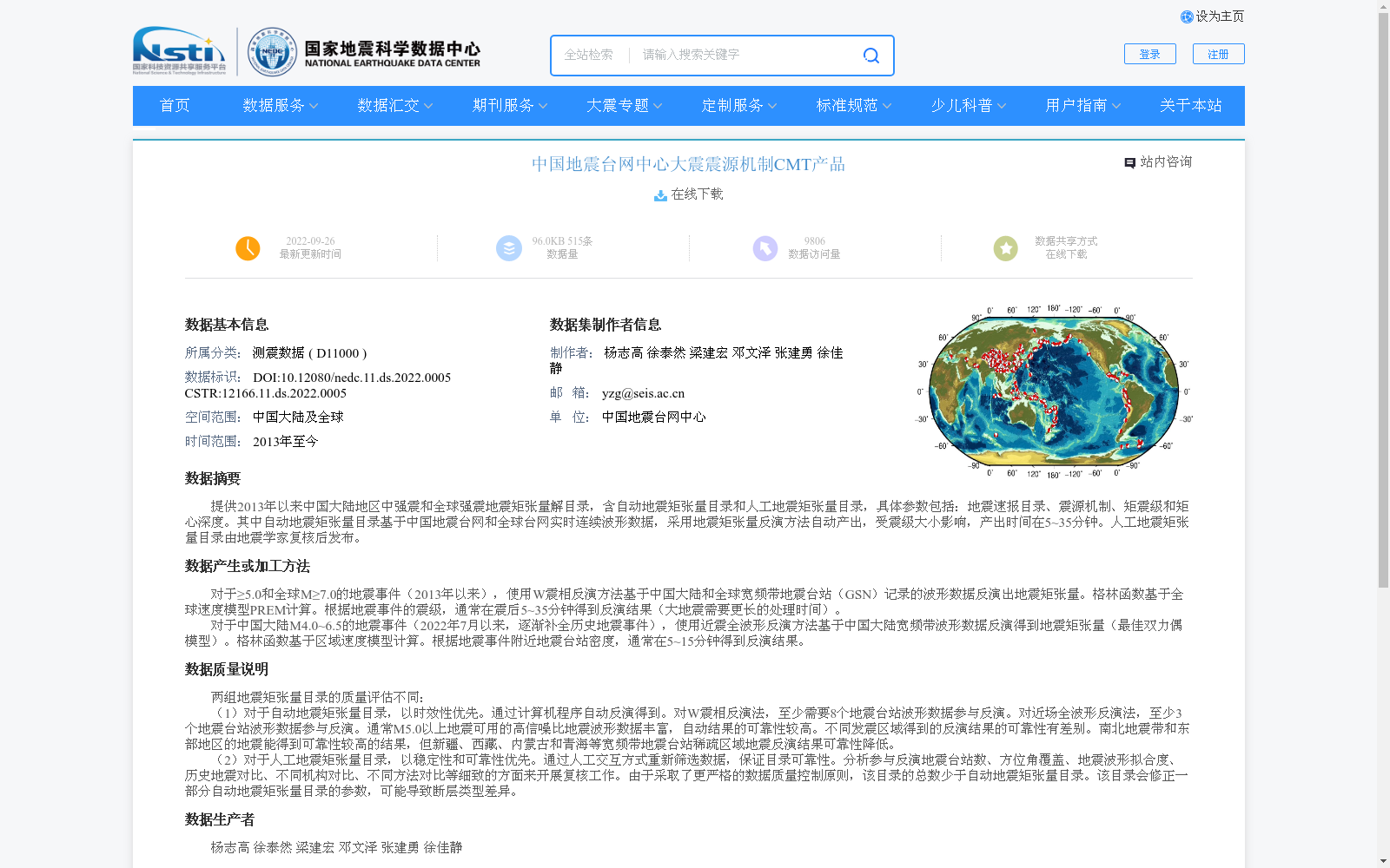 main_image_url