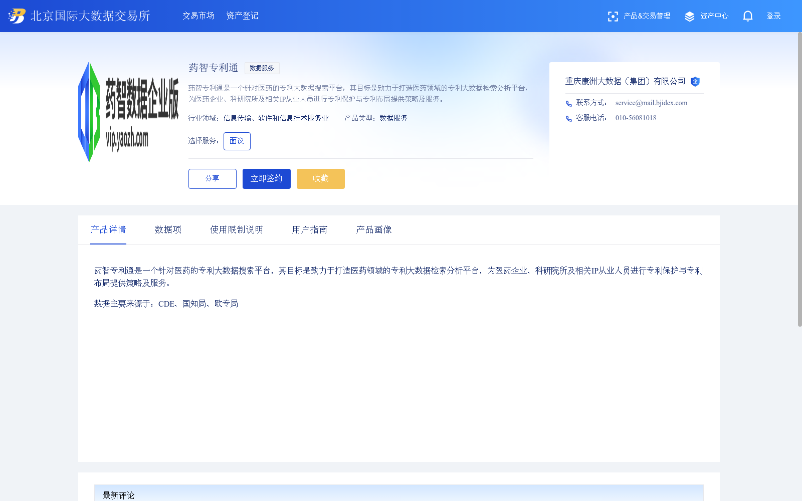 main_image_url