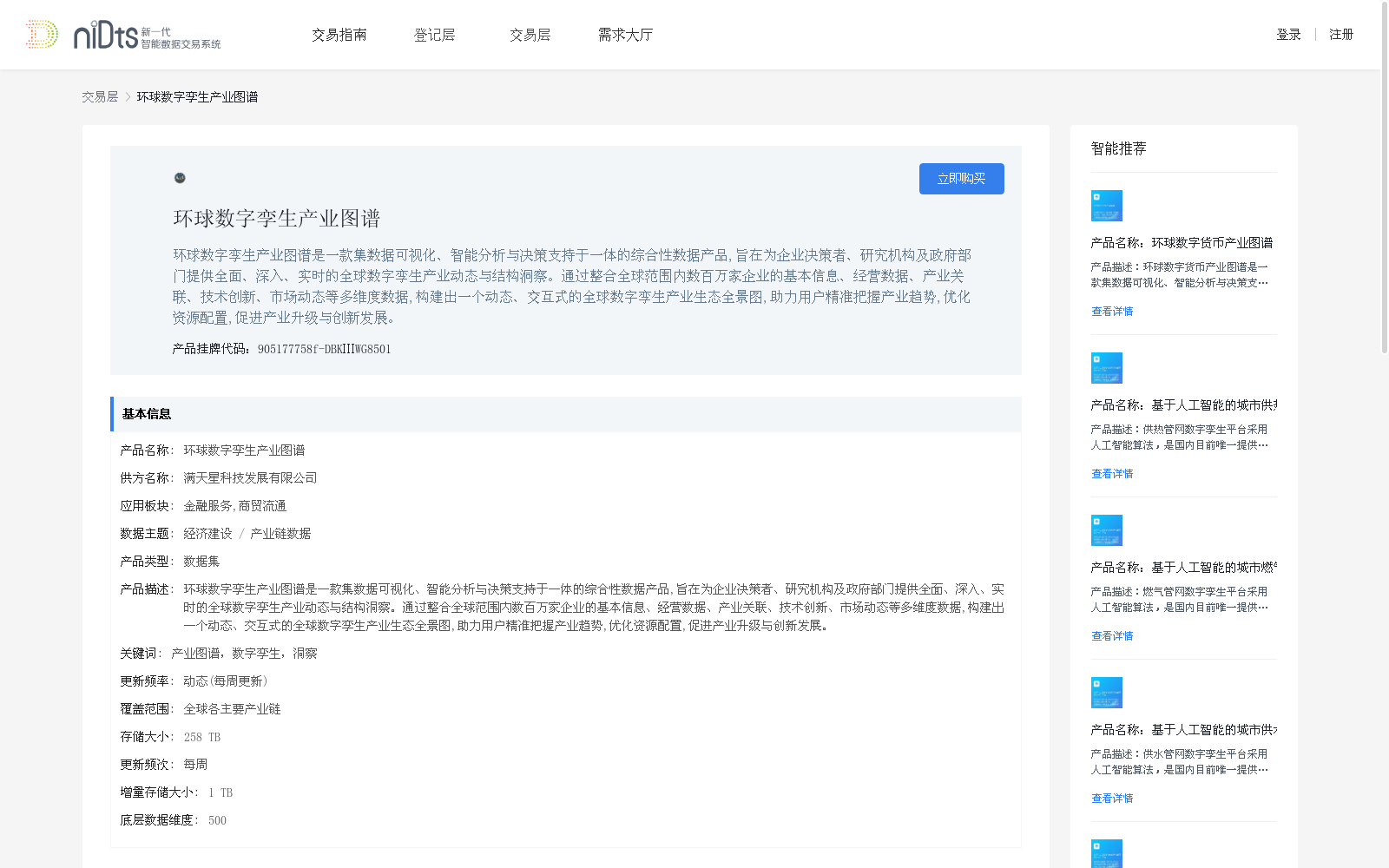 main_image_url