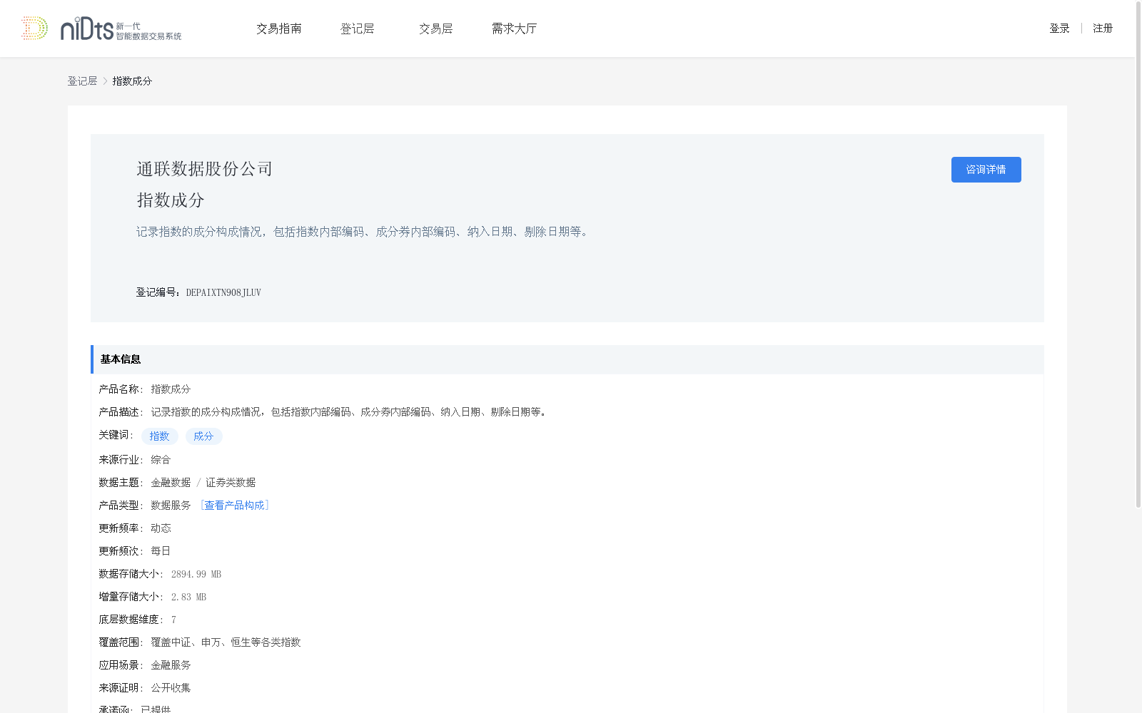 main_image_url