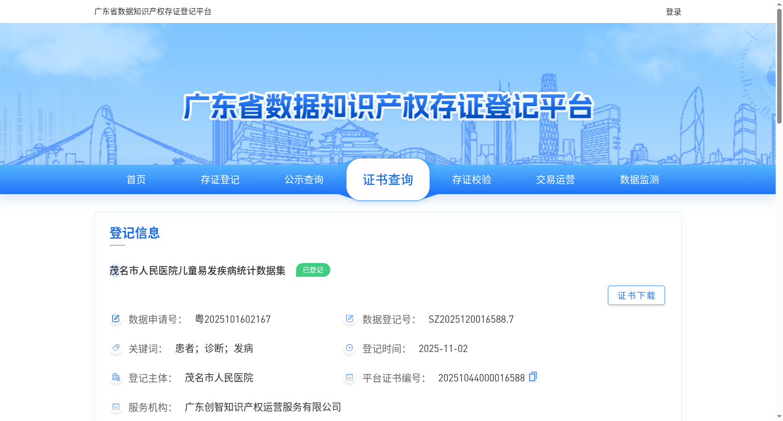 main_image_url