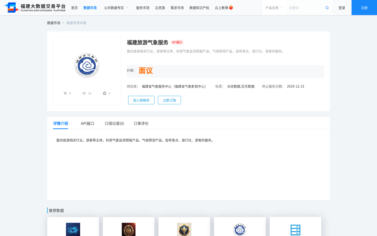 main_image_url