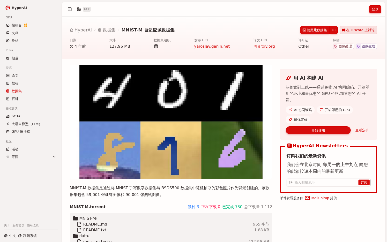 main_image_url