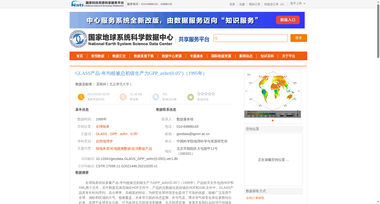 main_image_url