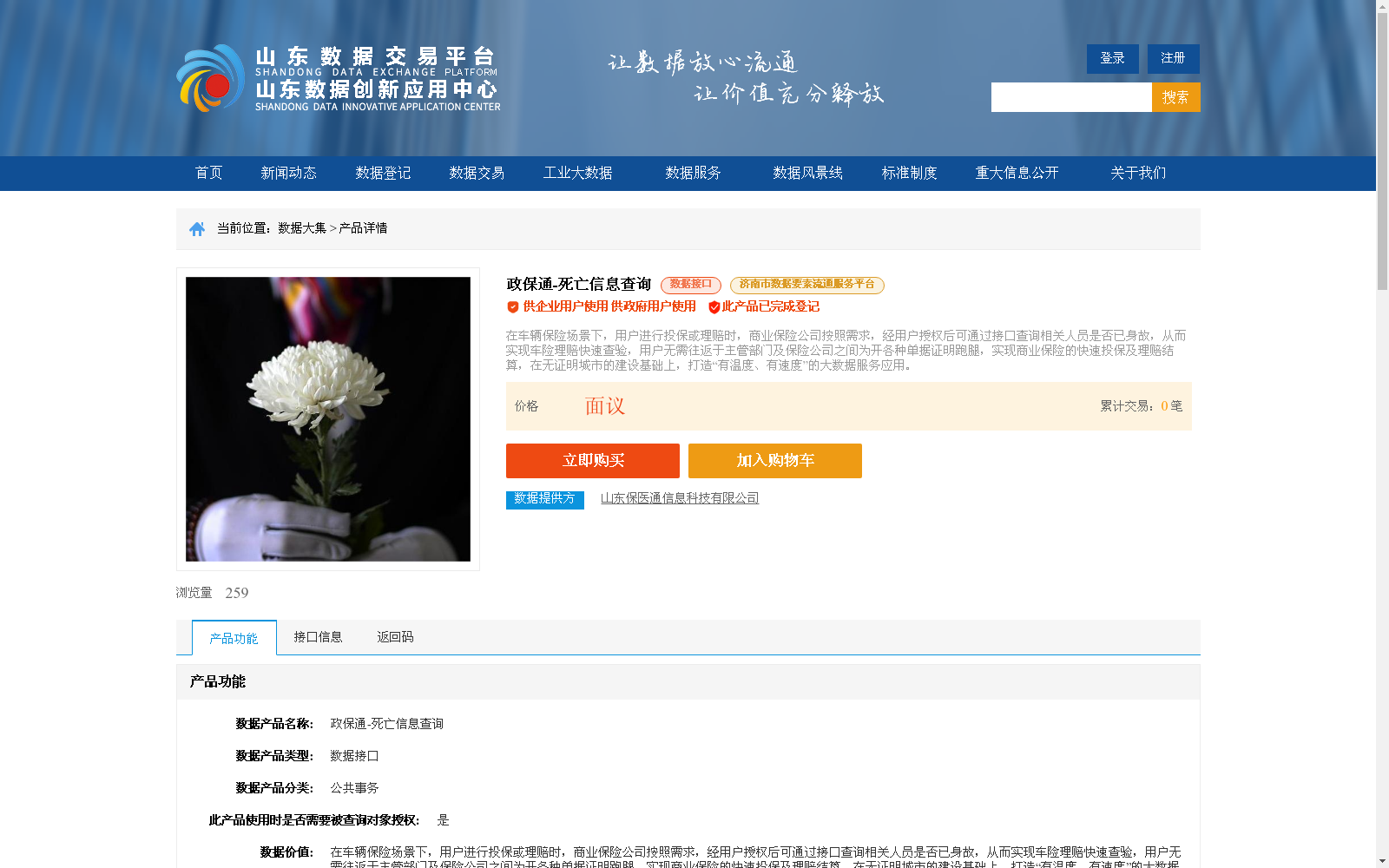 main_image_url