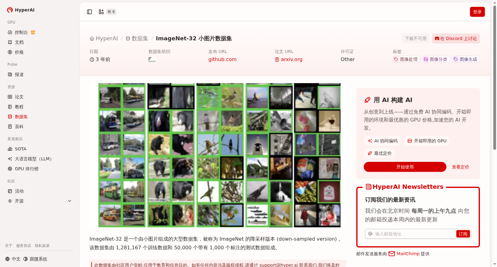 main_image_url