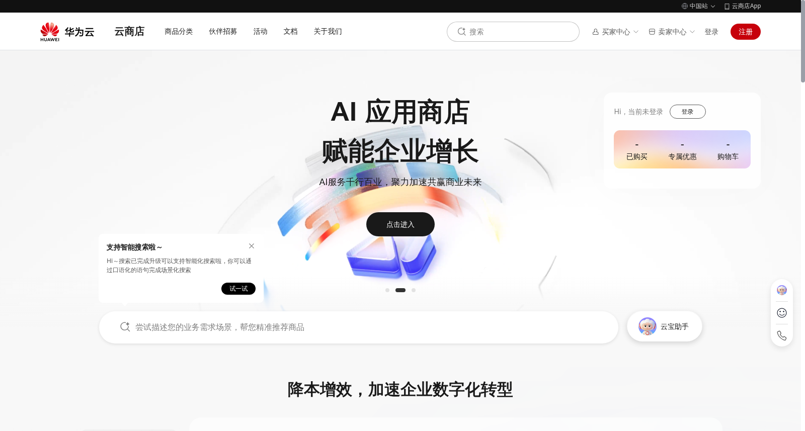 空号检测API 数据集图片