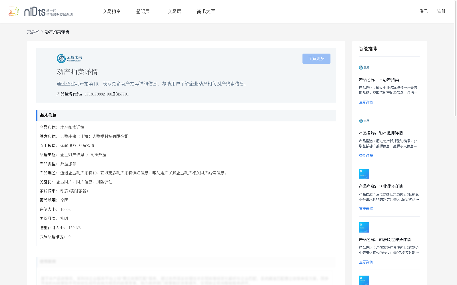 main_image_url