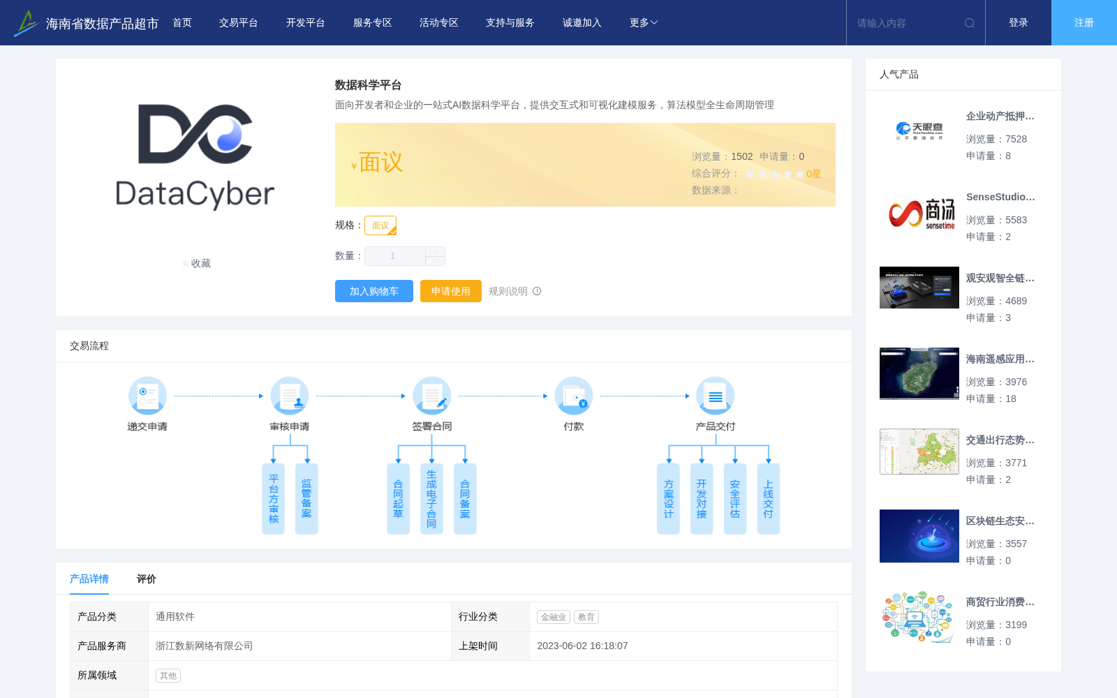 main_image_url