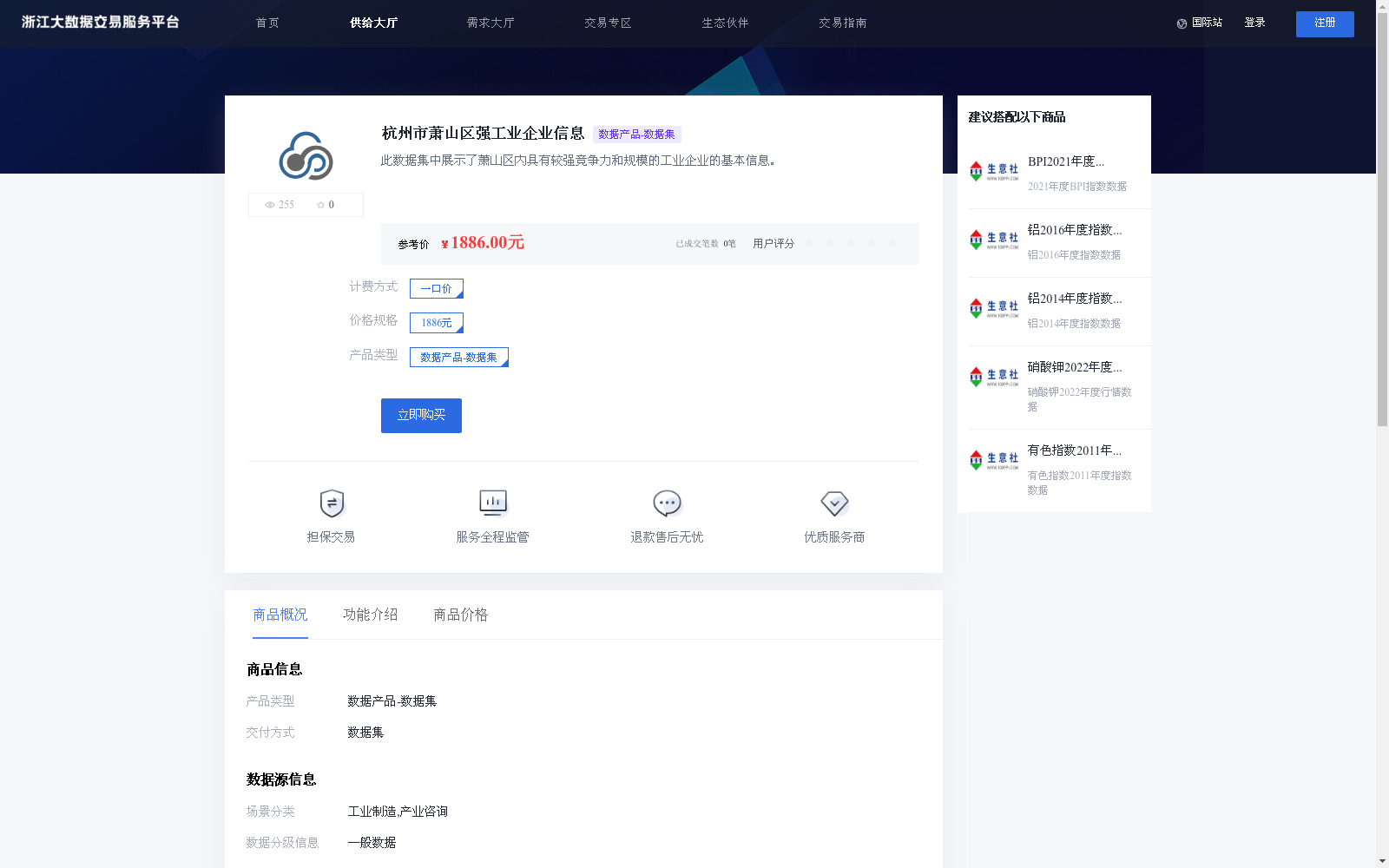 main_image_url