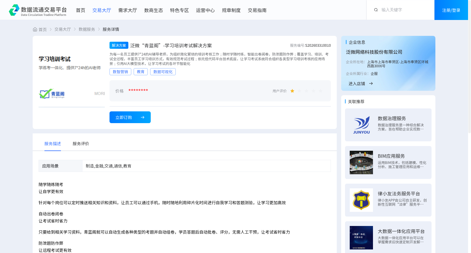 main_image_url