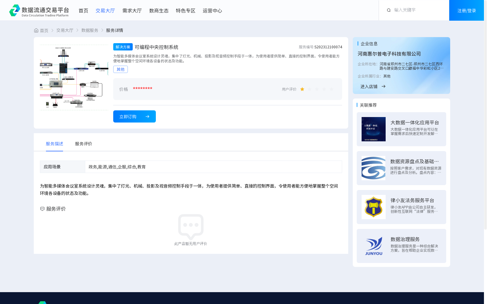 main_image_url