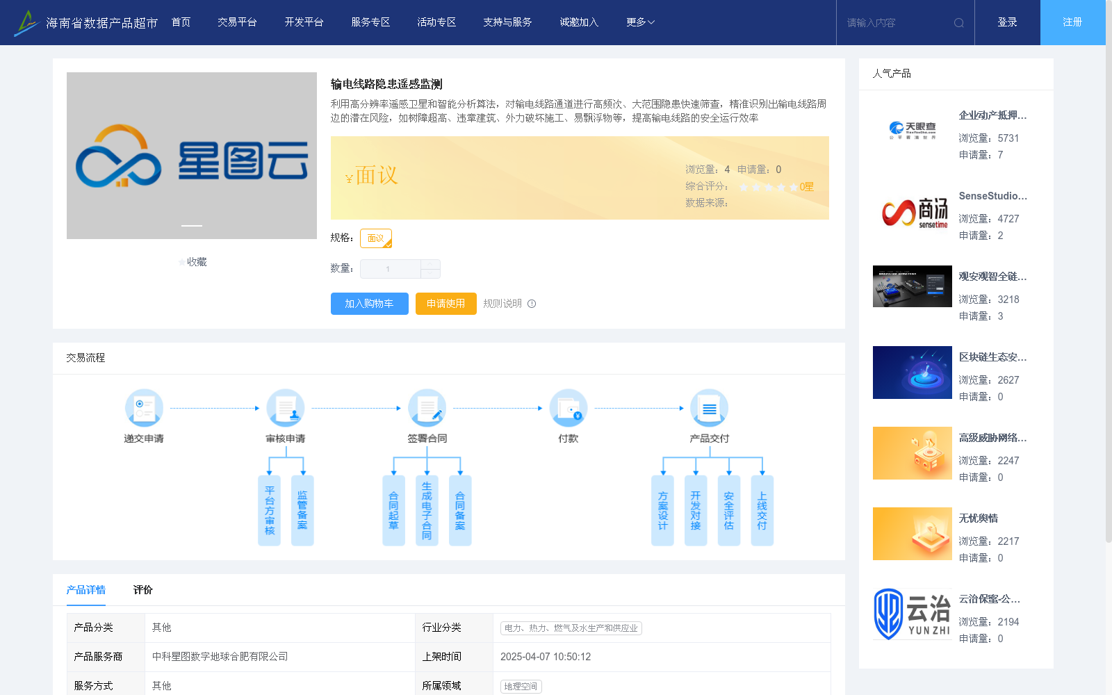 main_image_url