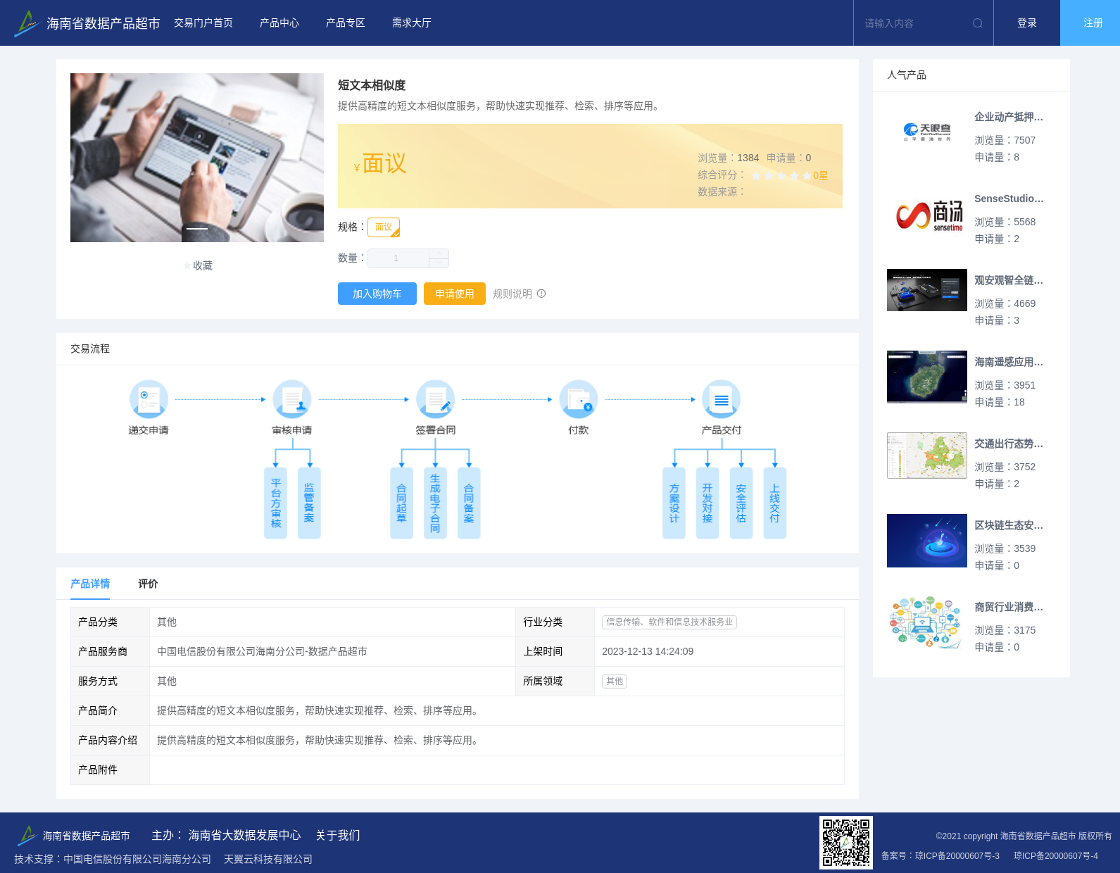 main_image_url