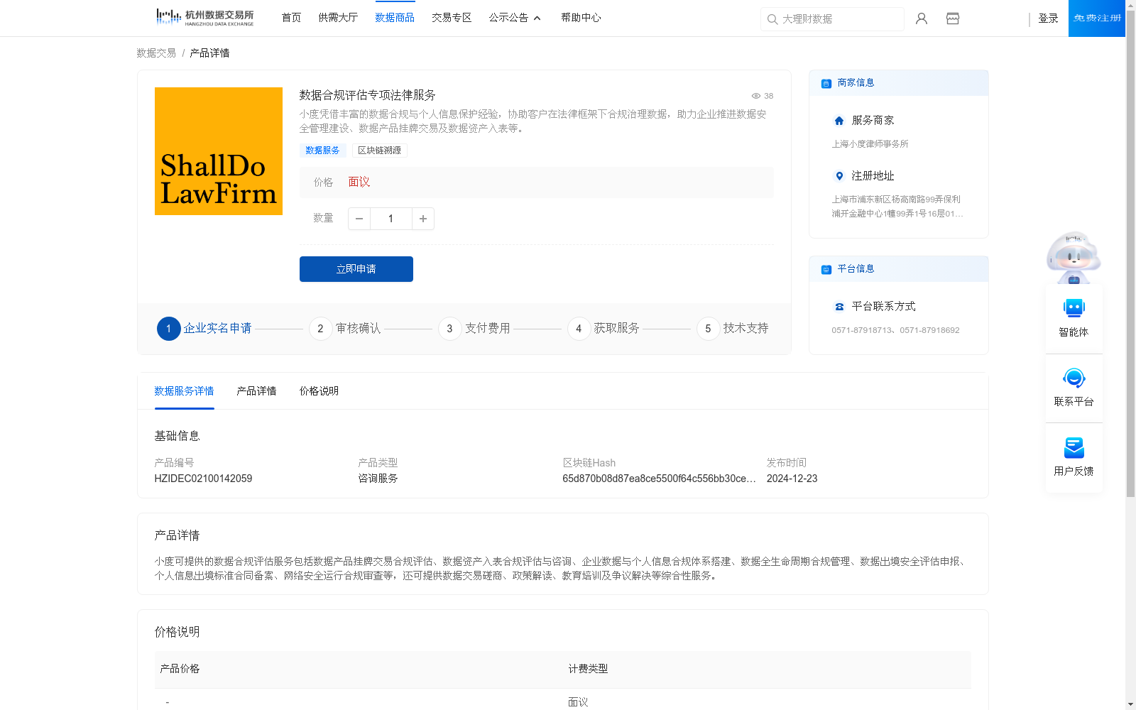 main_image_url