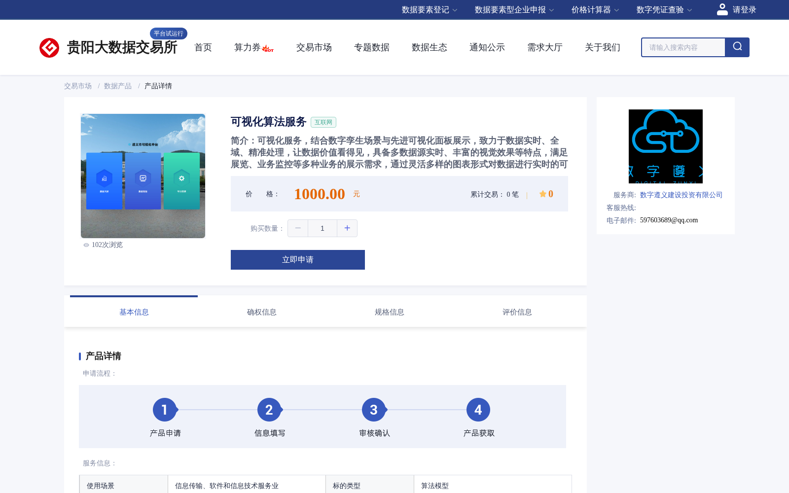 main_image_url