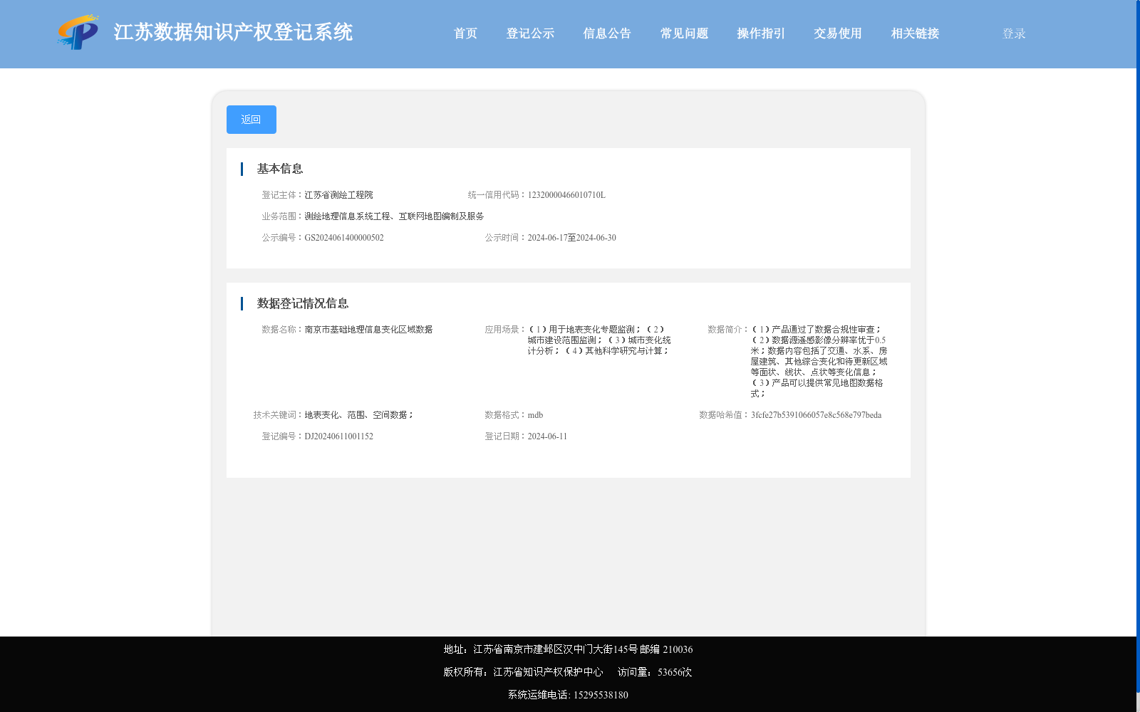 main_image_url
