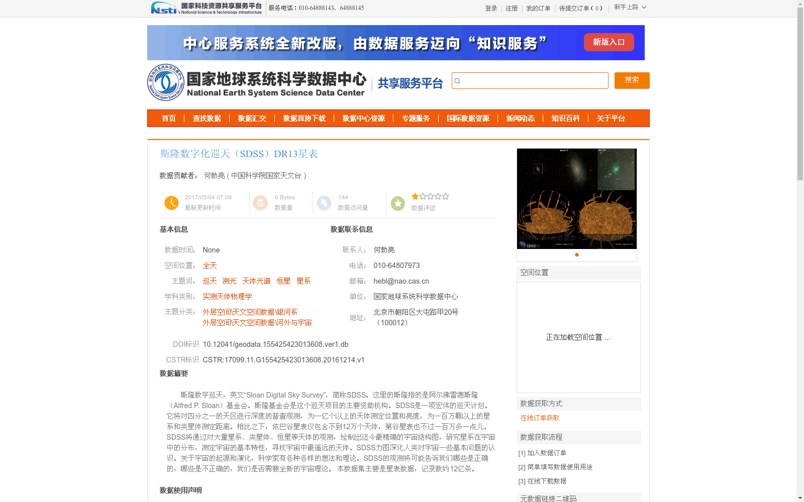 main_image_url