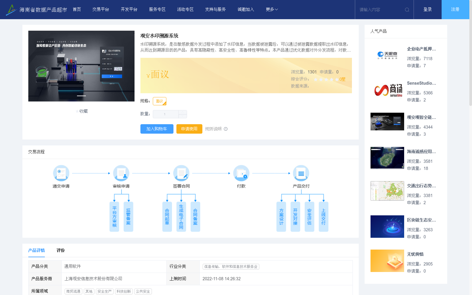 main_image_url