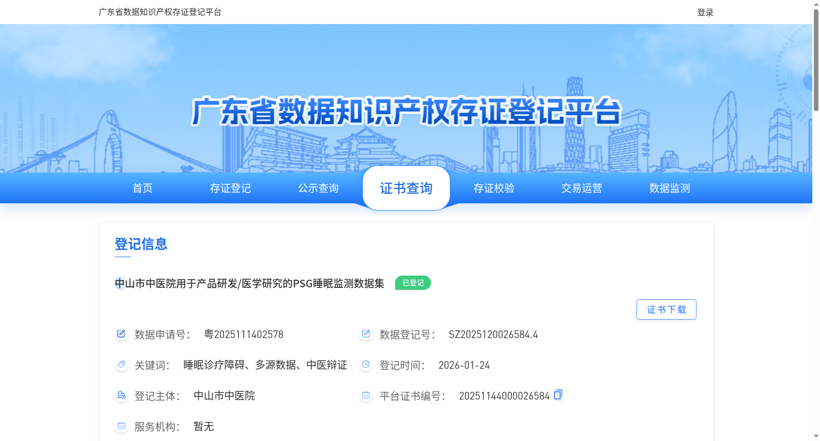 main_image_url