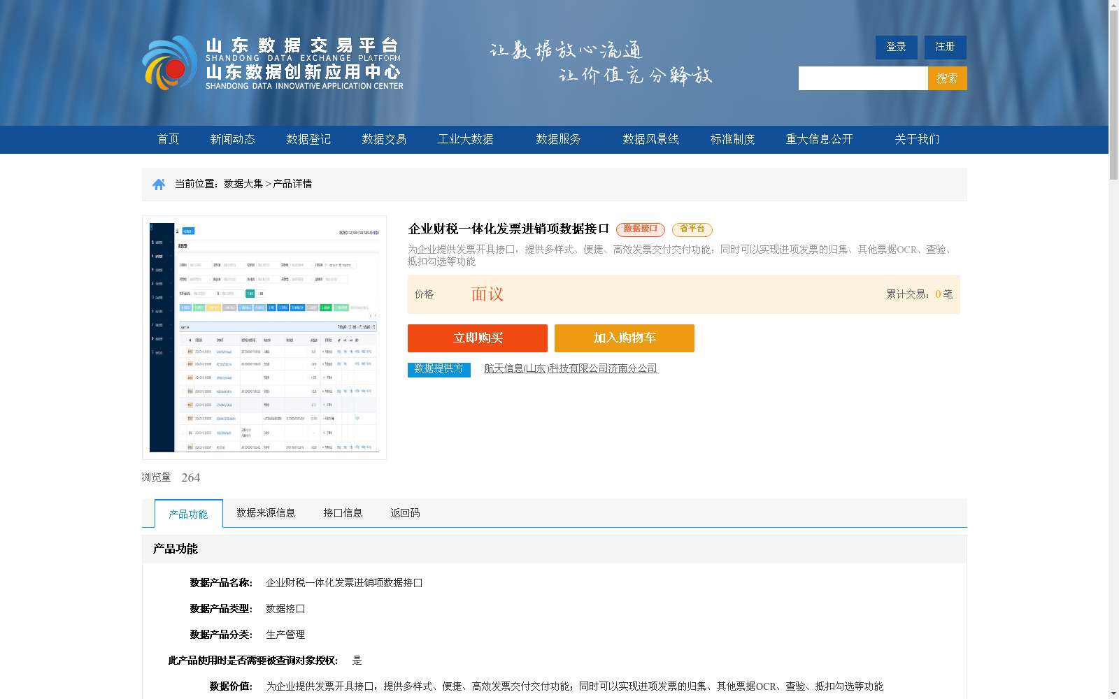 main_image_url