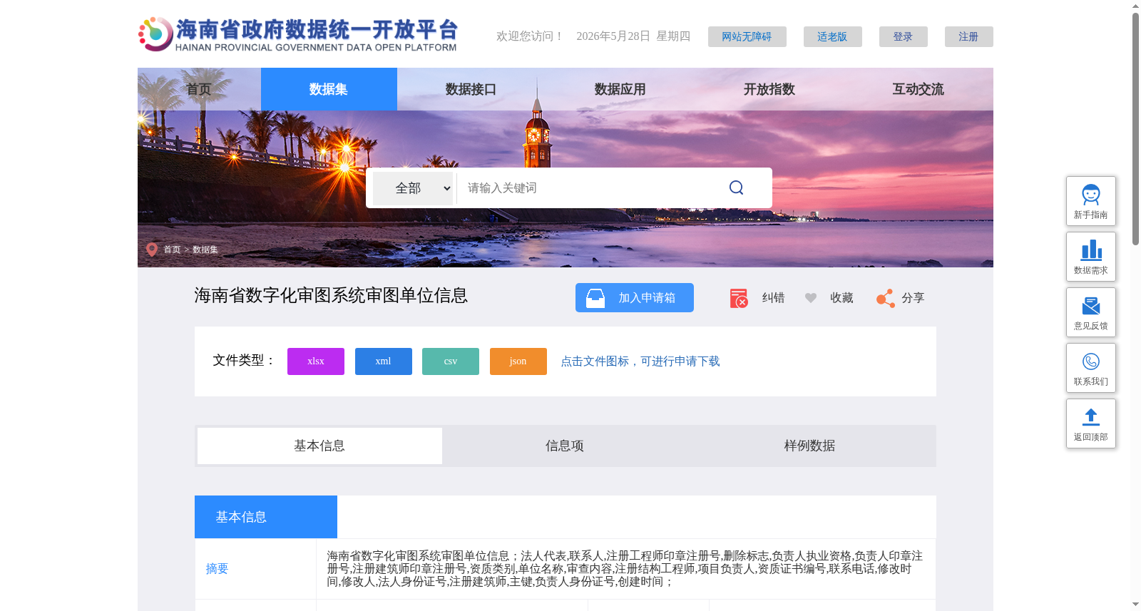 main_image_url