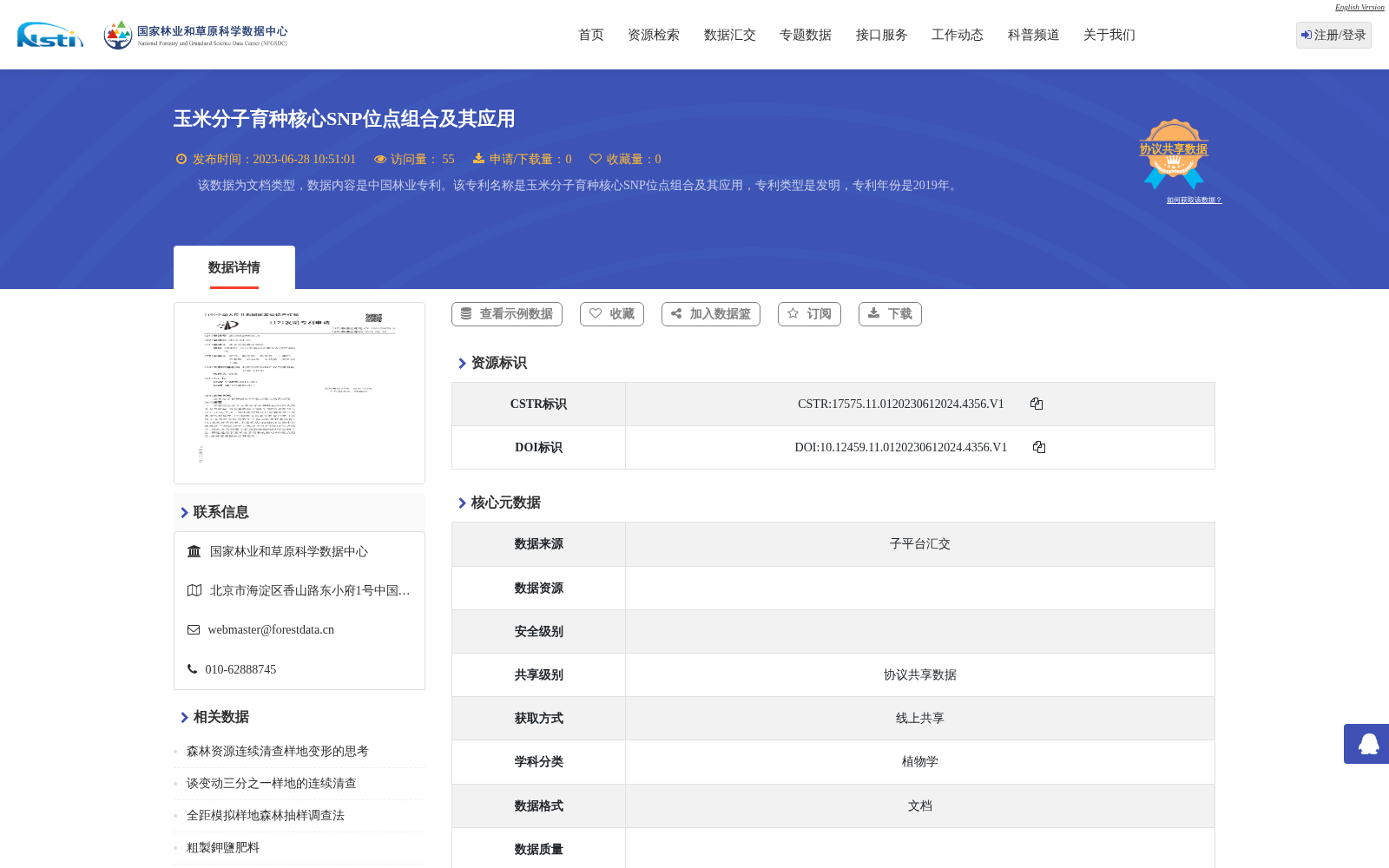 main_image_url
