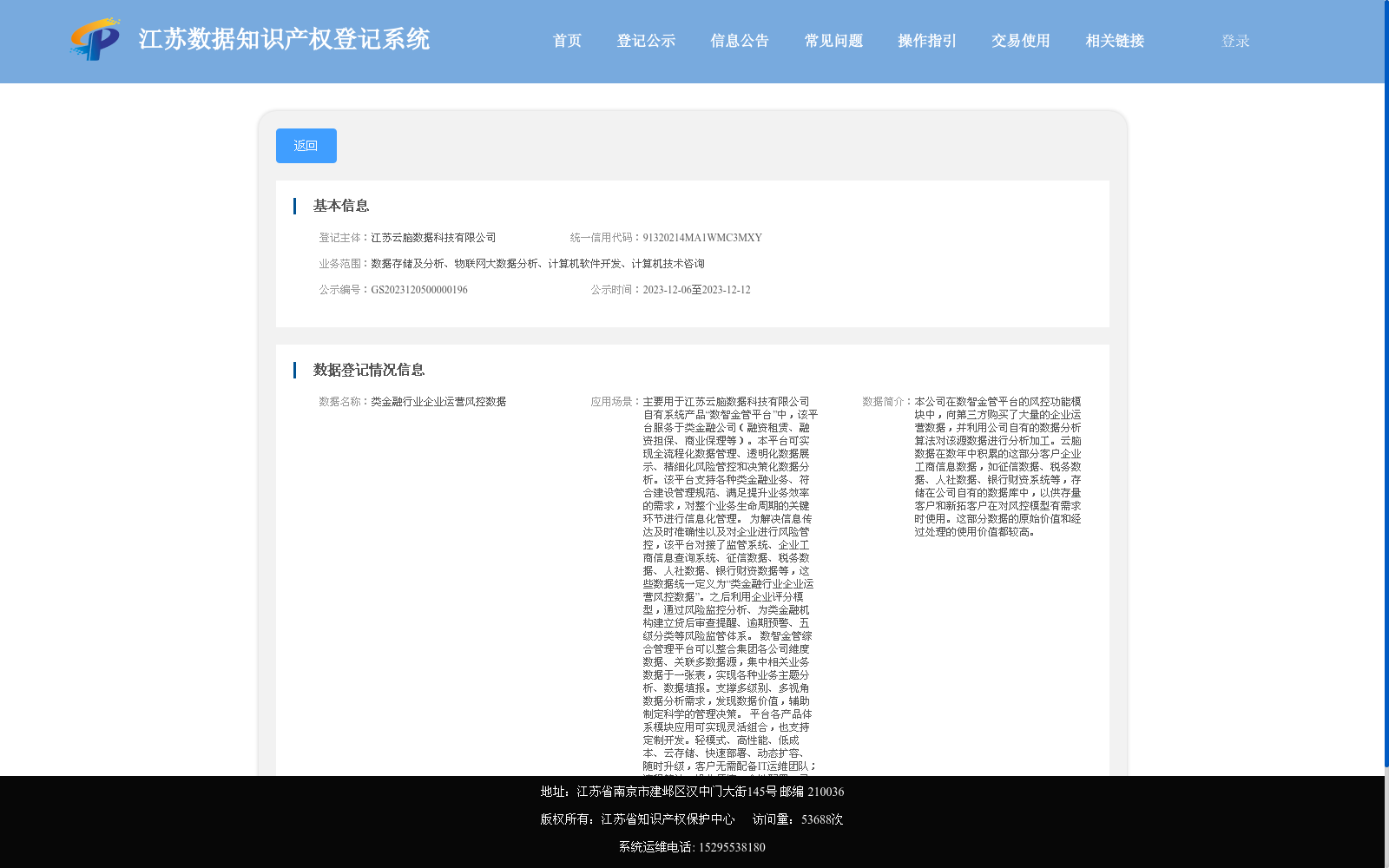 main_image_url