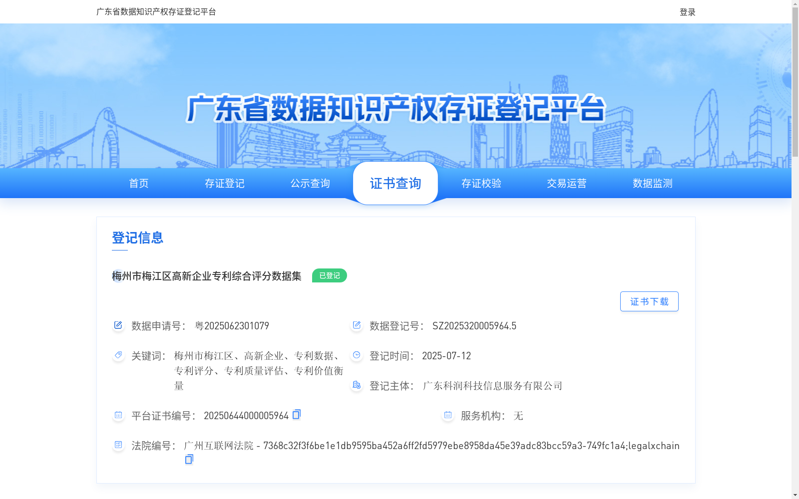 main_image_url