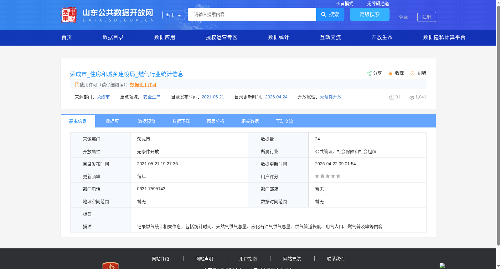 main_image_url
