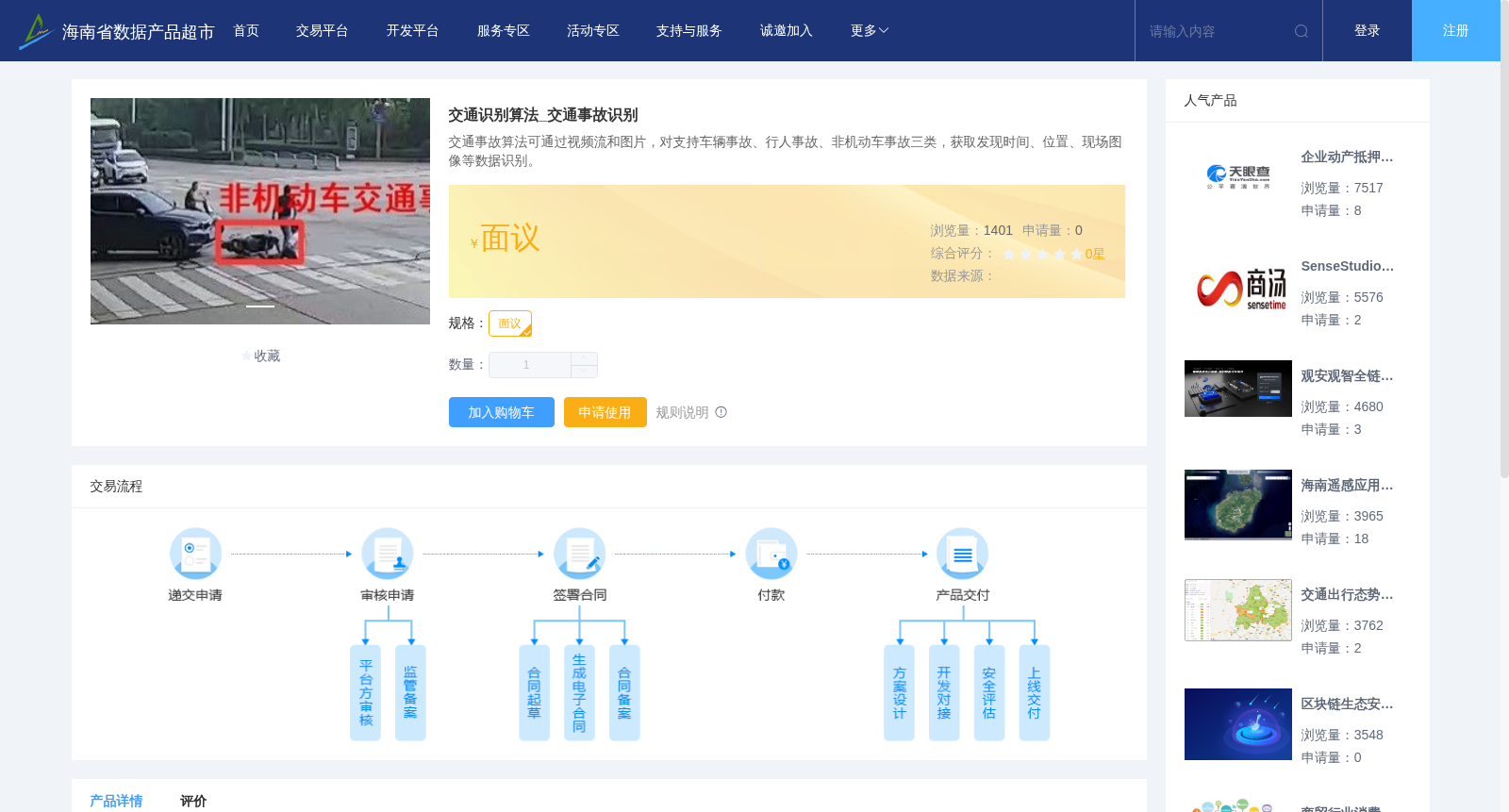 main_image_url